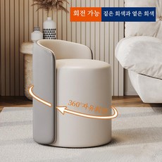 TixPra 화장대 걸상 가정용 침실 메이크업 배우기 의자 오래 앉기 편하고 고급스러운 회전 의자, 1개, 짙은 회색과 옅은 회색