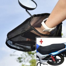 오토바이 바이크 자외선차단 방수기능 핸들 메쉬커버 2P와 쿨시트 안장커버, 단품