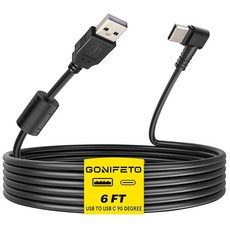 DS 2K USB 전원 대시 어댑터 미러 타입 각도 자동차 코드 드라이빙 충전기 케이블 캠용 공급이 카메라 페라이트 90도 가능한 안정적인 DVR 카메라용 15피트, USB C Cord 6ft