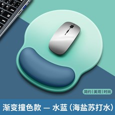 漸變色護腕滑鼠墊 鍵盤手托墊 電腦桌辦公用品 舒適手腕支撐 耐磨防滑底墊 柔軟記憶棉材質+漸變水藍鼠標墊+默認尺寸, 1個, 漸變水藍鼠標墊:默認尺寸
