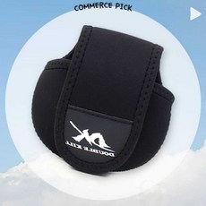 릴 파우치 베이트릴 보호 네오플랜 SDK-BCRB 픽앤코501