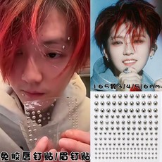 鹿晗衕款免打孔脣釘自粘貼眉釘貼無洞音樂節辣妹脣釘貼甩不掉痞帥, 1個, 直線,鹿晗同款