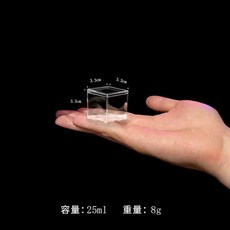 正方形收納小盒子透明有蓋防塵首飾盒塑料亞克力盒乒乓球收納盒, 1個, 1個裝,7.5cm