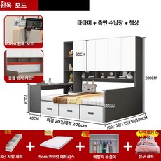 포시즌스토어 책장침대 책장형침대 수납력이좋은 원목, 그레이 C