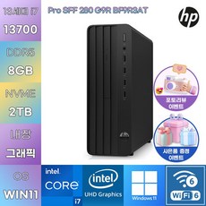 HP PC Pro SFF 280 G9R BF9R3AT i7-13700 UHD 770 WIN11 설치 사무용 작업용 데스크탑, WIN11 Pro, 2TB, 8GB