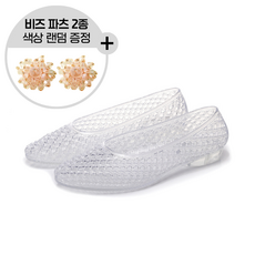 두두타운 여름 여성 아쿠아 플랫 젤리 슈즈 샌들