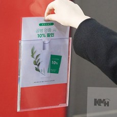 알림판 A5 공지사항 사무실게시판 공지판, 단면, 아크릴