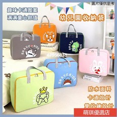 台灣熱賣 幼稚園卡通棉被收納袋 大容量兒童棉被收納袋 防水收納整理袋, 1個, 灰色貓咪,大號60*50*28cm