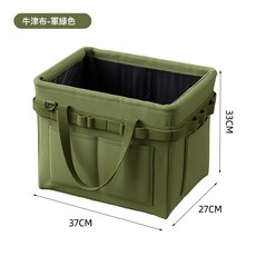 DFMEI 工具箱收納包多功能可摺疊手提袋帶側兜包包加厚牛津布工具收納袋, 37*27*33cm