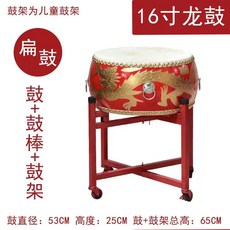 난타북 공연 축제 10인치 받침 소가죽 레드드럼+스틱스트랩 북채 용북 연습용 난타, 1개, I. 16인치 드럼 + 드럼스틱 + 용 드럼 스탠드