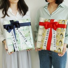 진짜 미니 돈방석/생일 선물 만들기 돈 키트 환갑선물 용돈이벤트 돈방석 환갑이벤트 돈방석만들기 환갑용돈 어버이날선물 부모님생신이벤트 부모님생신용돈 용돈선물+노드커머스Shop, 1.미니 돈방석