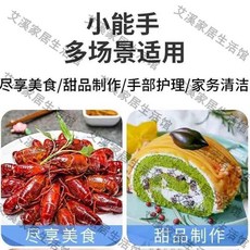 一次性手套 加厚透明耐磨家用防水理髮店用, 1個, 一次性手套 食品級 ,50衹