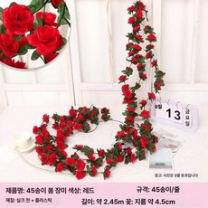 하루의정 웨딩포토부스 거실인테리어액자 즉석사진