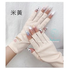 Meidau 諾美專 美甲照燈專用防曬手套 純棉指套手套 防紫外線護手套 米黃色, 1個, 米黃, 米黃