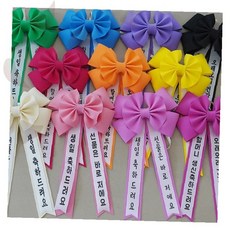 리본 장식 에바폼 미니 화환 생일 축하 결혼식 졸업식 칠순 환갑 파티 용품, 오렌지_주아체