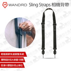 WANDRD 相機背帶 獨特扣環設計, 1個
