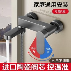 簡易分體式浴室冷熱淋浴龍頭 月光銀方形手噴升降款, 1個, 【雅緻灰 單把雙控】精鋼鑄造冷熱淋浴龍頭, 雅緻灰, 單把雙控