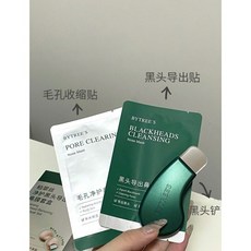 BYTREE’s柏翠絲鼻貼 草莓鼻刺客！黑頭88，輕鬆去除黑頭粉刺，展現光滑細緻美鼻, 1個, 柏翠絲鼻貼6對/盒（送黑頭鏟！）
