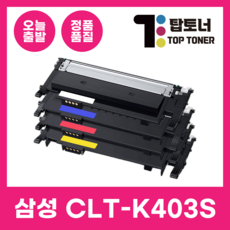 삼성 CLT-K403S 호환토너 SL-C436 SL-C486W SL-C486FW, BLACK, 1개