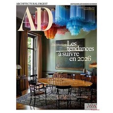 Ad(Architectural Digest) France 2026년1/2월(#194)호