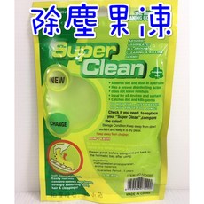 Super Clean 清潔膠 鍵盤灰塵 遙控器 縫隙, 1個, 除塵果凍