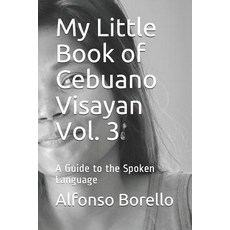 (영문도서) My Little Book of Cebuano Visayan Vol. 3: A Guide to the Spoken Language Paperback, Independently Published, English, 9781549981708