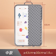 佳帮手 304不鏽鋼雙面砧板 家用生熟分離切菜板 防滑耐用可站立 中號, 1個, （中號）5層防護+魔法紋/TEP包膠*1