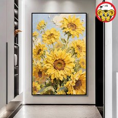 유화 캔버스 해바라기그림 그리기 DIY 아크릴화 대형 거실그림 현관그림 장식 페인팅, 4_02803