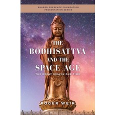 The Bodhisattva and the Space Age: The Great Idea in Our Time Paperback, Shared Presence Foundation, English, 9781735876931