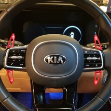 패들쉬프트 연장킷 튜닝 용품 쏘렌토 MQ4 (2020~현재) 기아B, 레드