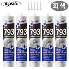 탑씰 793 구조용 고강도 실리콘 접착제 회색 300ml 노즐포함, 5개