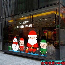 臺灣優選好物 聖誕窗戶貼 聖誕節靜電貼 玻璃貼 2026新年聖誕節裝飾品雪人窗花店鋪櫥窗玻璃布置背景氛圍裝扮貼紙, UV019 UV背膠透明彩印,小