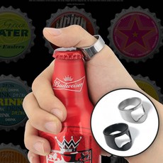 1+1 반지모양 오프너 깡통 뚜껑 보틀 병 따개 버틀러, 1세트, 블랙+실버