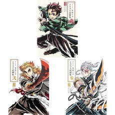 Demon Slayer Official 애니메이션 귀멸의 칼날 일러스트 음반 전권
