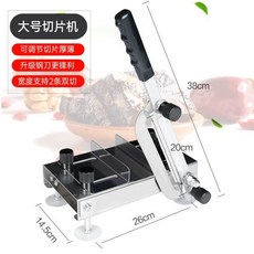 가래떡 편썰기 작두 명절 커터 약재 다용도칼 대패 고기 슬라이서 절단기 채칼, 1개, 2. 대형