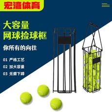 Shark網球神器 免安裝快速撿球器 多球收納 網球裝備, 黑色網球撿球器, 1個