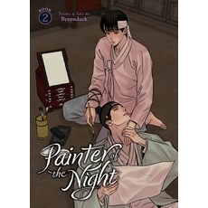 (英文圖書)Painter of the Night Vol. 2 平裝版, Seven Seas, 英文