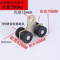 c형강로라 슬라이딩도어 레일 롤러 풀리 하우스 문짝 파이프 내하중 잔 옐로우보드 PU 저소음 슬라이딩 휠, 1개