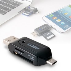 코시 OTG 카드리더기 USB+마이크로5핀 CR1223GS, 1개, 검정, 1223