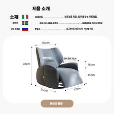 전동 리클라이너 1인용 럭셔리 아쿠아텍스 스윙쇼파 윙체어 체어 휴계실 USB, 전동모델전동스트레치+USB(고탄력스펀지모델), B.판타지블루(머리받침포함)MC-best-51