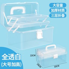 騎士黑美術生工具箱！畫畫 / 美甲師專用多功能畫箱，文具收納適閤中小學生，分層設計拿取方便，專業感滿分 OGVX, 660加大加高工具箱【全透明】, 1個