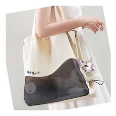 MN 반려동물 이동가방 아이보리 강아지숄링숄더백