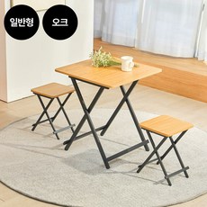 [까사마루][일반] 까사마루 오드리 접이식 테이블 일반형 세트 (600 테이블 + 의자 2개), 오크, 오크