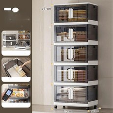 플라스틱 수납함 대용량 옷정리 다층 수납박스 장난감 정리함, 1개, 70 폭 노르딕 화이트 5칸