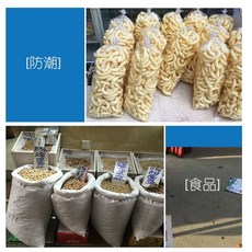 비닐 300리터 110x170 분리수거 재활용비닐 대형비닐봉투 비닐봉투특대 200장 타공(, A. 하얀색, B. 50x60cm, A. 2중 1점 6, C. 50x80cm, 1개