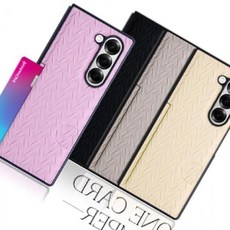 갤럭시 Z 폴드6(SM-F956) 넬카 원카드 범퍼 케이스