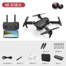 촬영드론 입문용 드론 듀얼카메라 앱연동 접이식 선물 가을 맞이, 1개, E88  더블 렌즈 블랙 수납 가방 기타