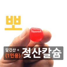 1인 물방울 친환경 오호 물병 만들기 초등과학 키트 모양 해초 ooho 수업 식품 돌봄 학생 초등학생 어린이