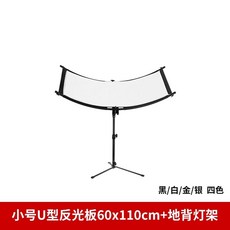 대형 반사판 스튜디오 특대형 스크린 촬영 조명 보드 반사경 105x260 배경, 1개, L. 60x110cm + 62cm