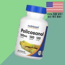 뉴트리코스트 폴리코사놀 프로코사놀 프리코사놀 100mg 120캡슐 Nutricost Policosanol 120 Capsules, 1개